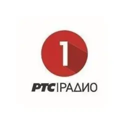 Radio Beograd 1 logo