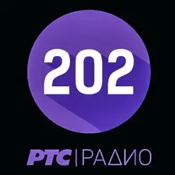 Radio Beograd 202 logo