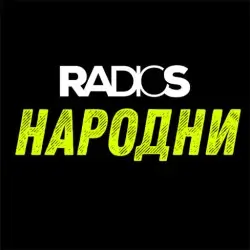 Radio S Narodni logo